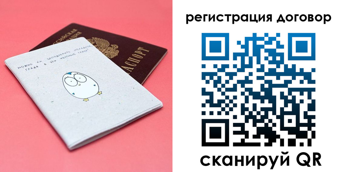 пропишу в квартире в Минеральных Водах