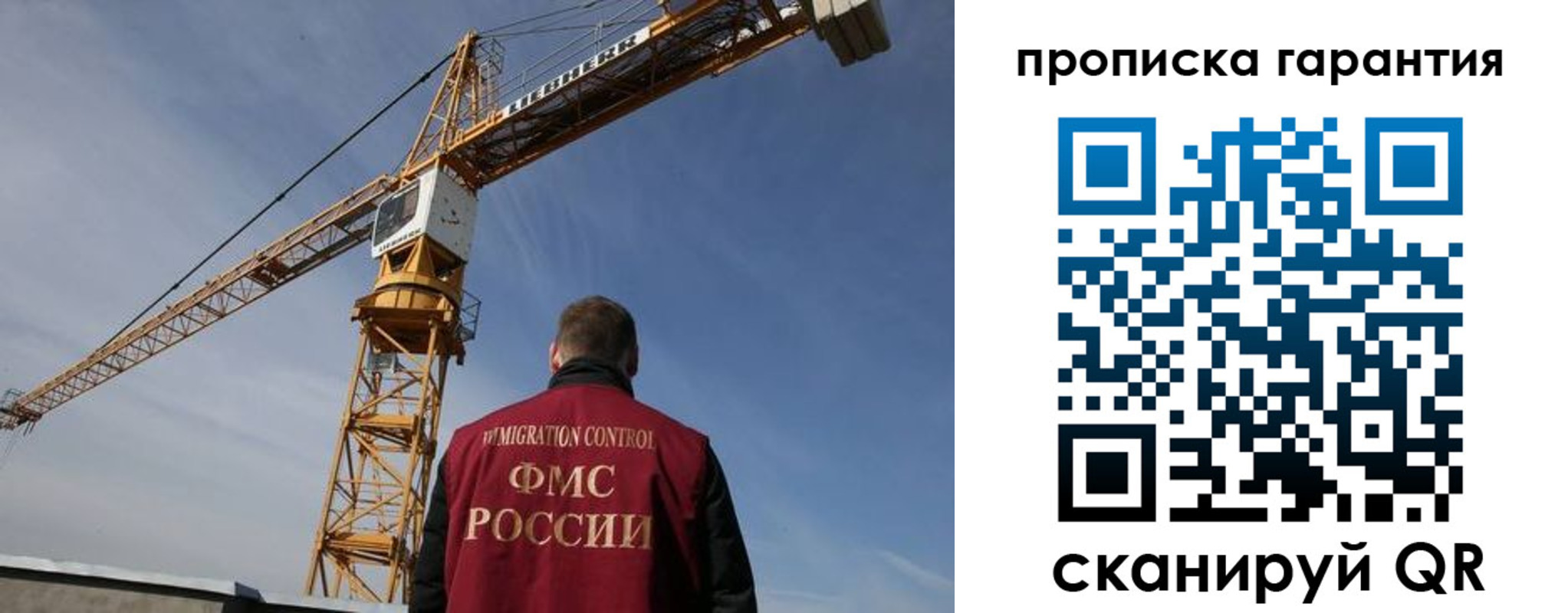 регистрация для школы в Минеральных Водах